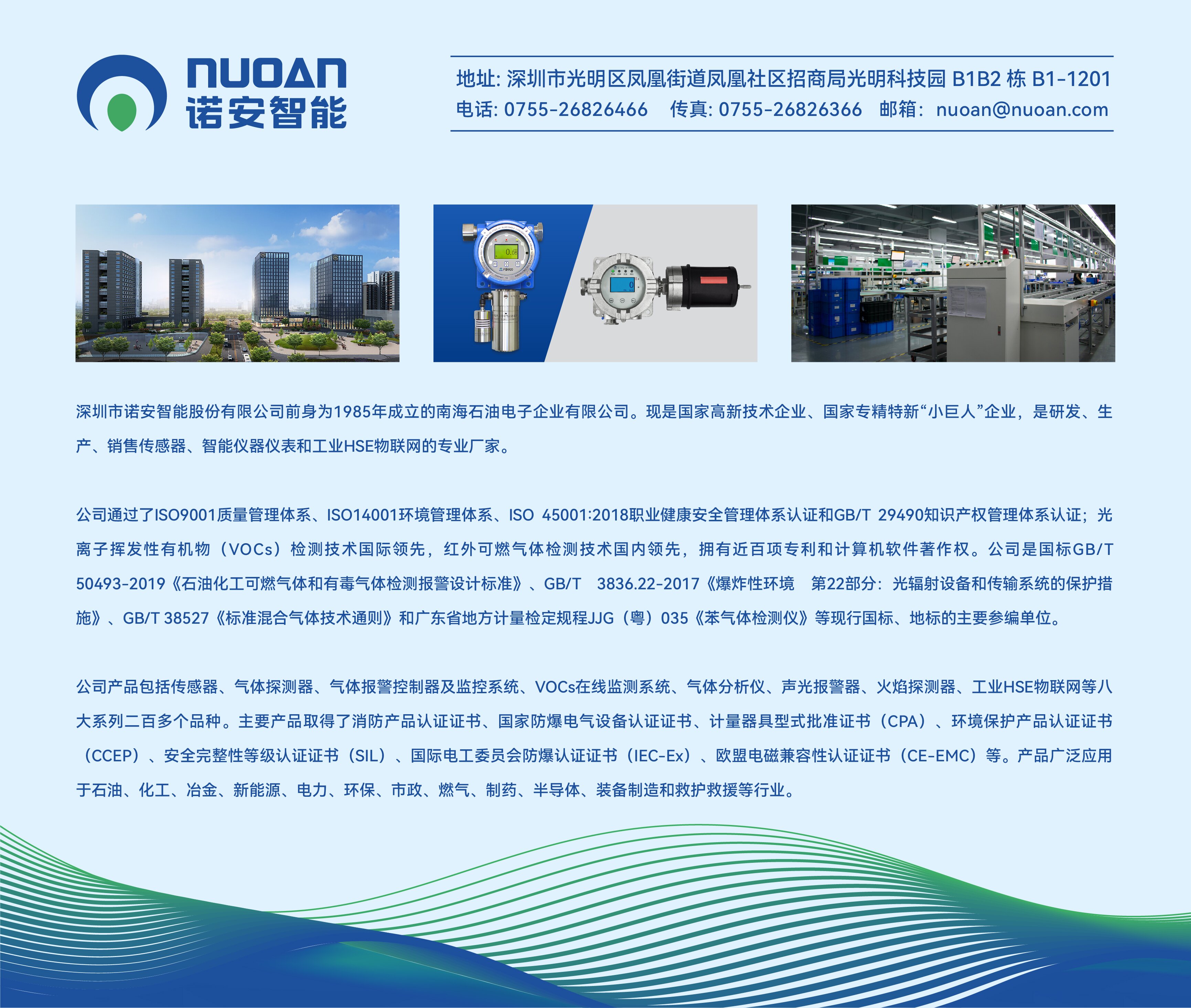 星空官方网站_星空xingkong（中国）简介