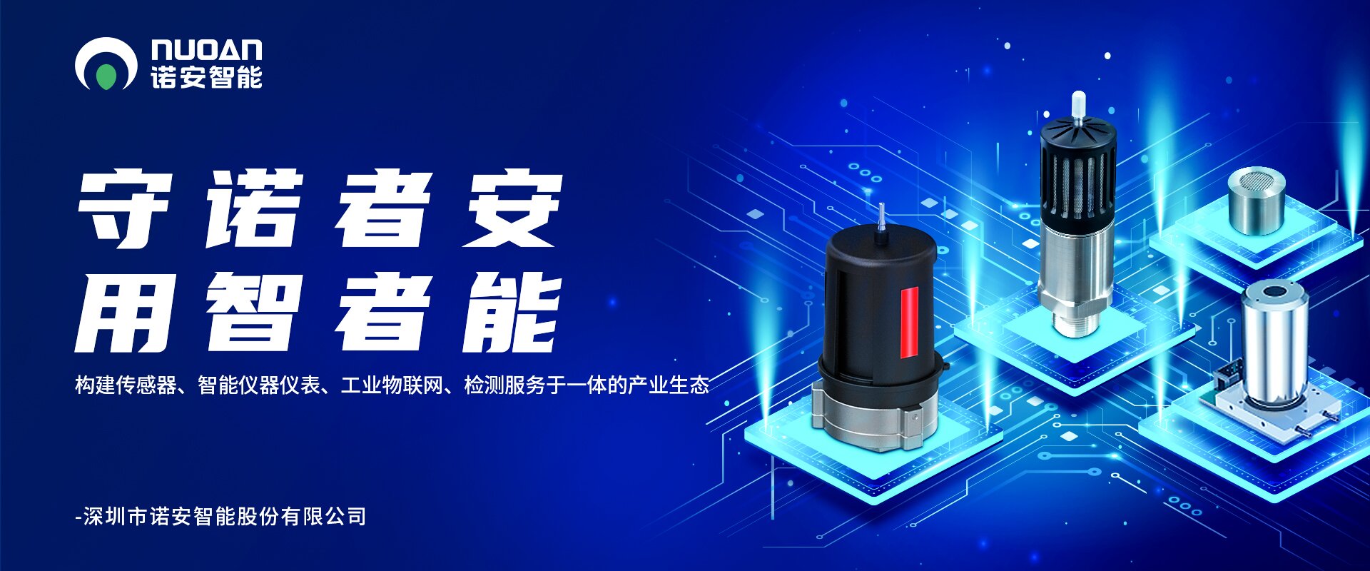 星空官方网站_星空xingkong（中国）产业生态