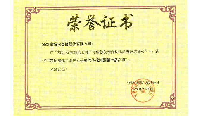 荣誉证书.png 荣誉证书.png