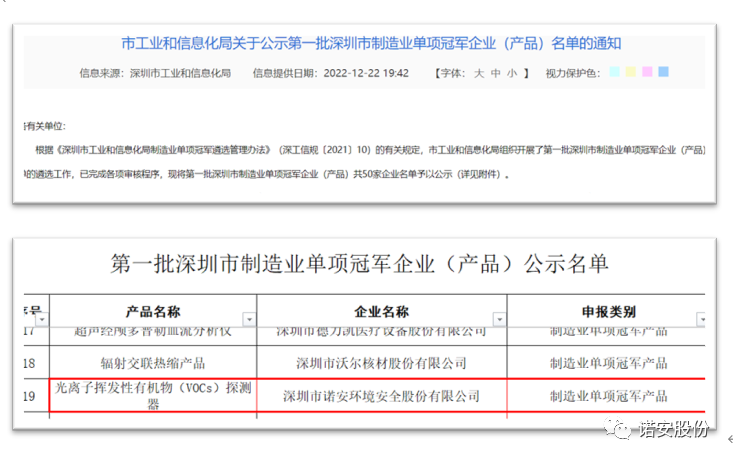 微信图片_20230103113325.png 微信图片_20230103113325.png