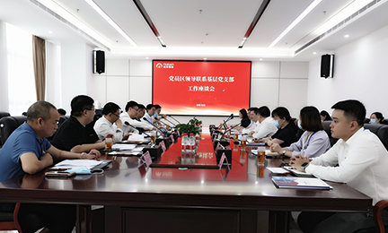 光明区政协主席、党组书记陈秋明一行莅临星空官方网站_星空xingkong（中国）调研指导