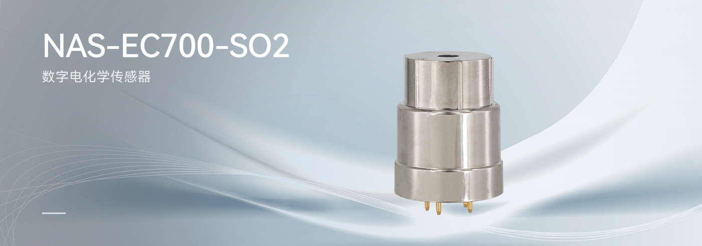 NAS-EC700-NO2